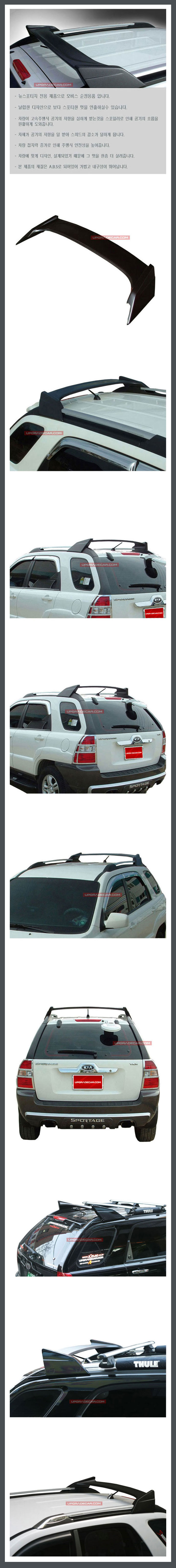 SPORTAGE Roof Spoiler